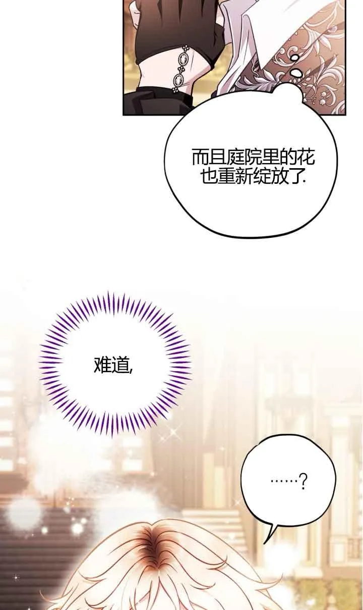 第39话11