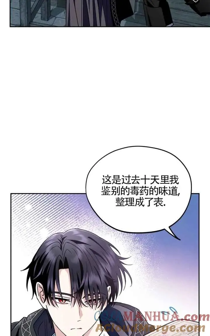 第05话12