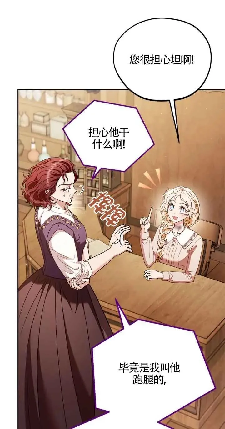 第21话59