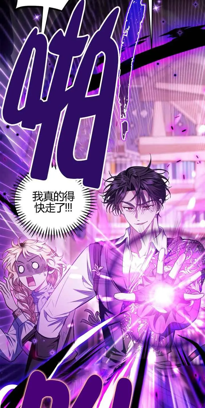 第37话26