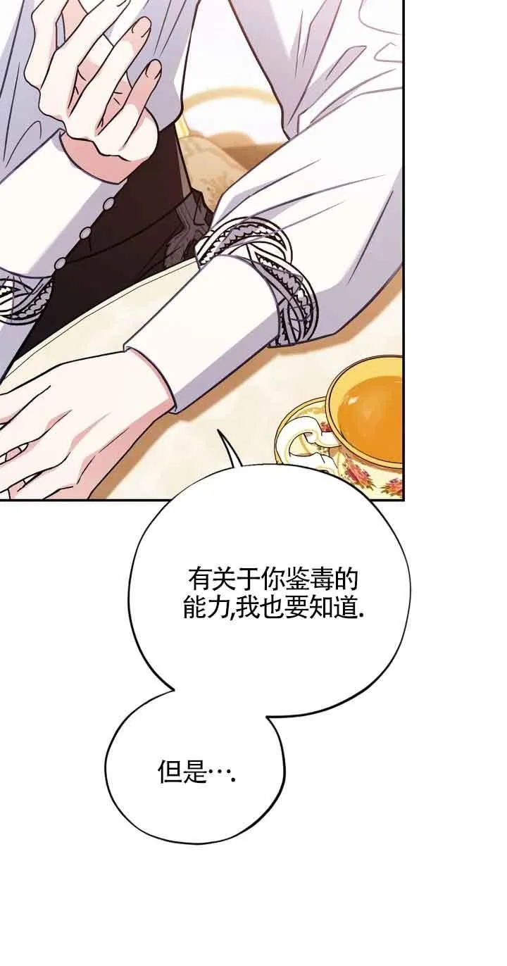 第34话69