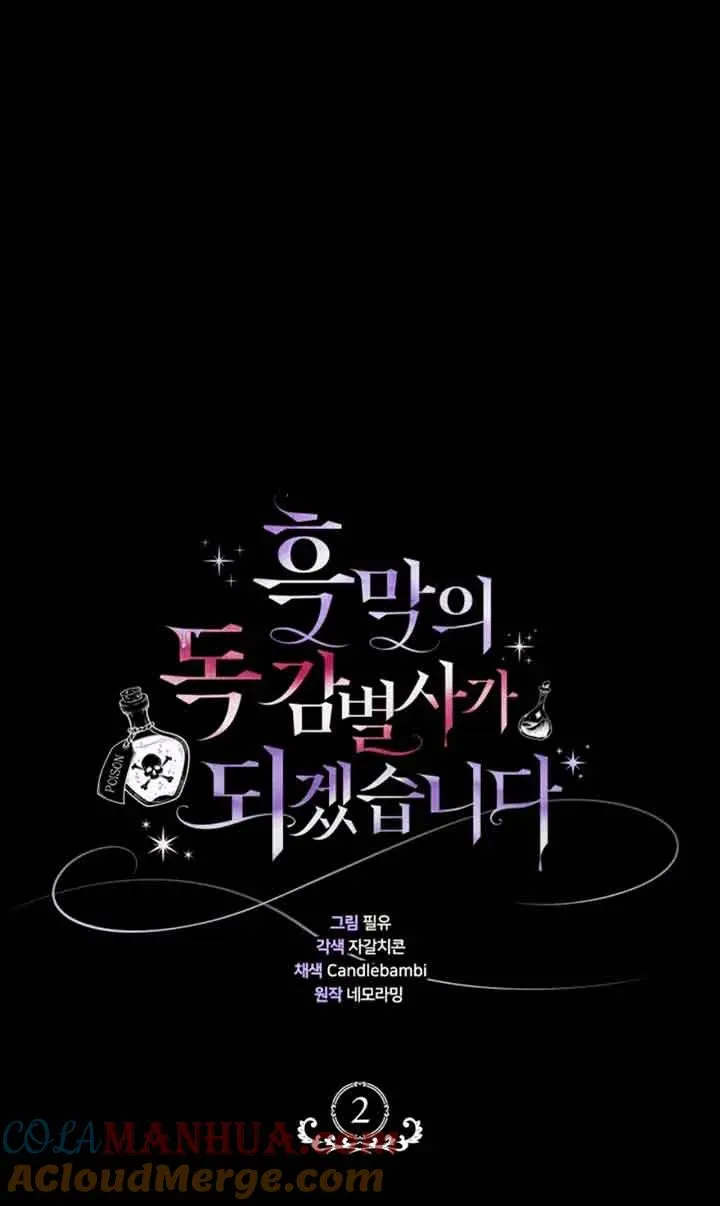 第02话20