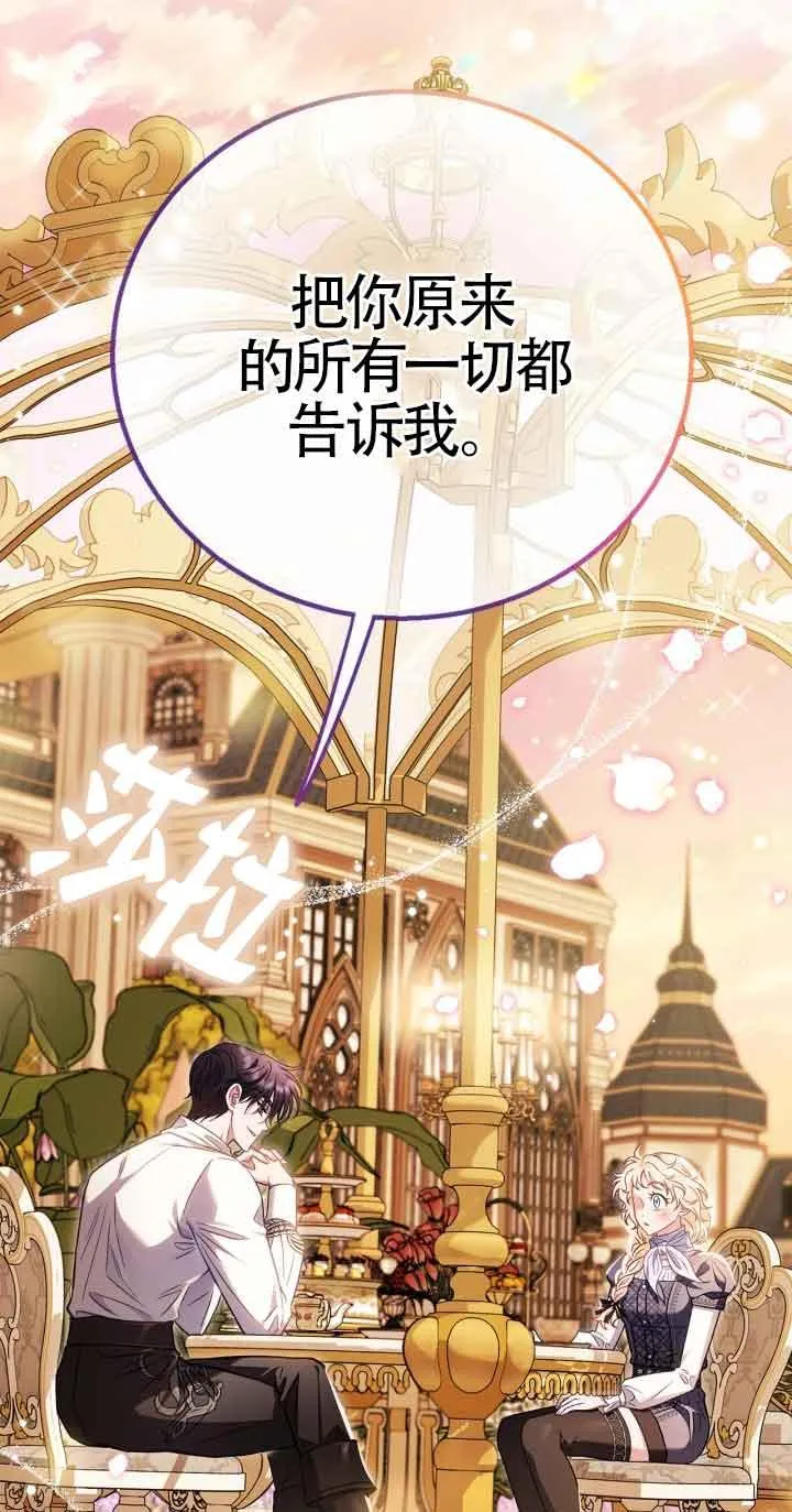 第34话2