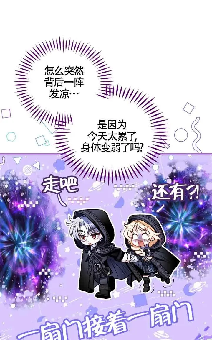 第31话78