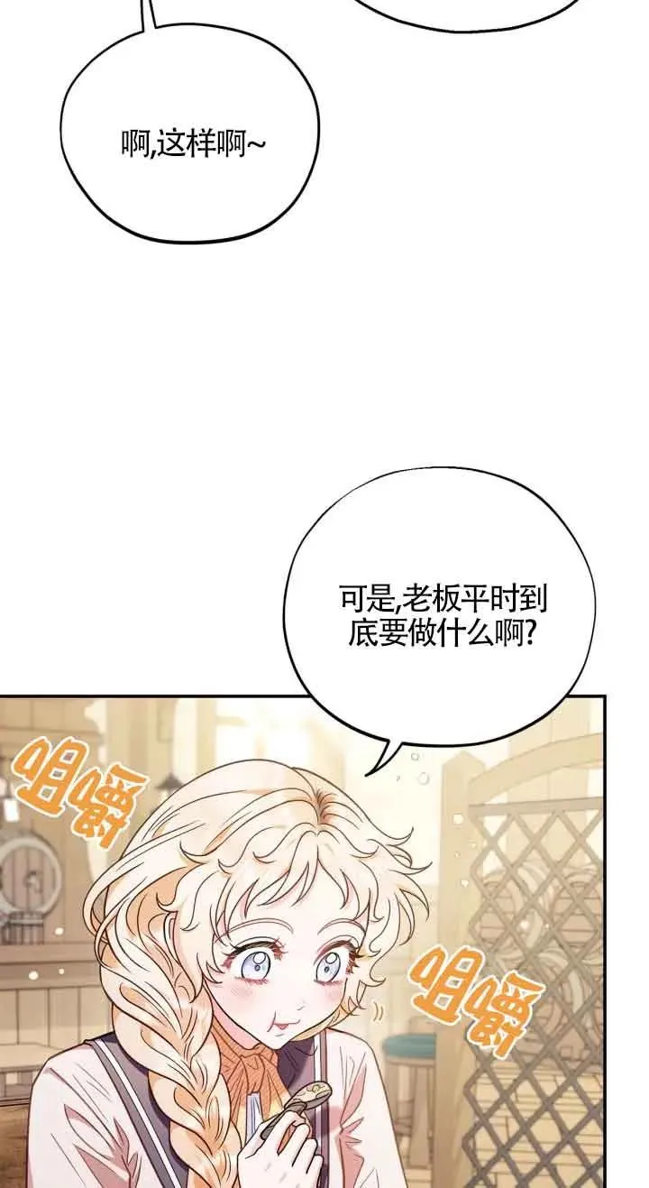 第22话66