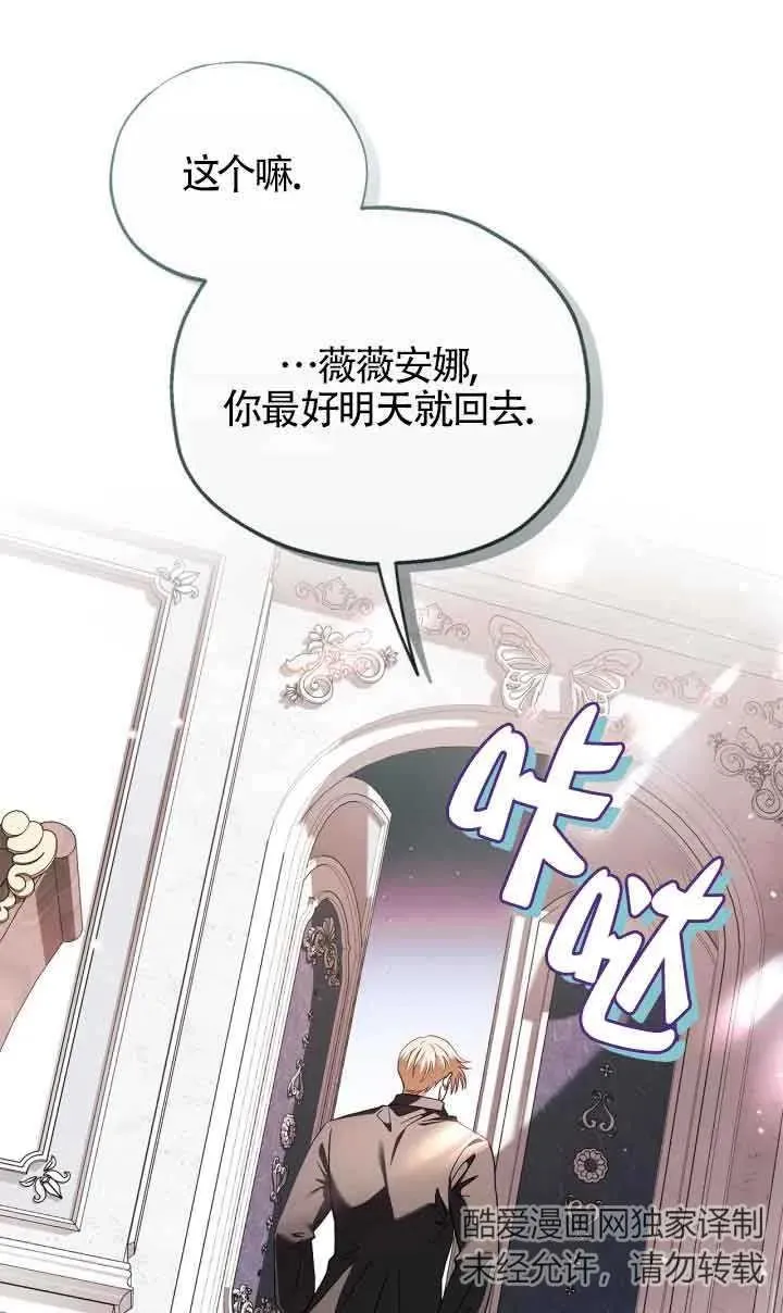 第11话30