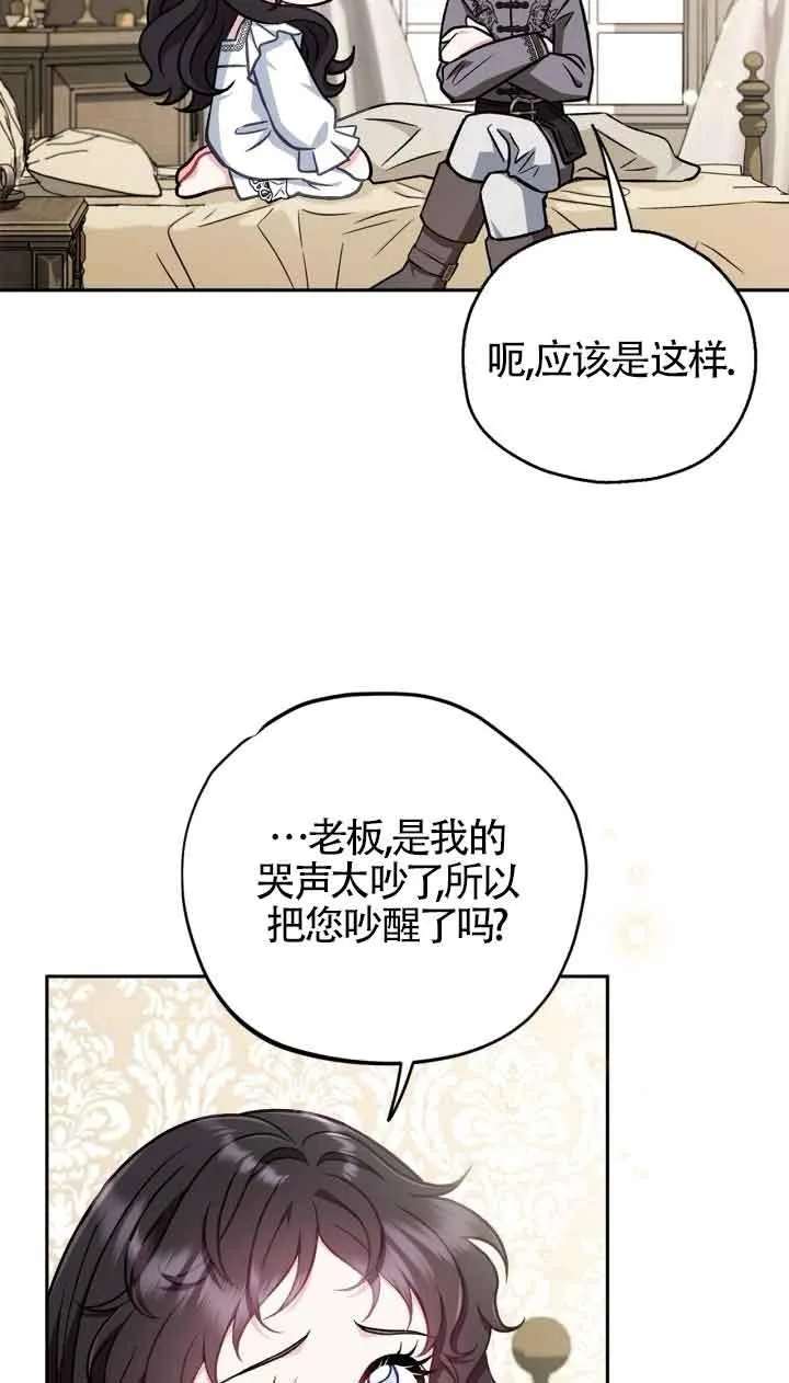 第42话58