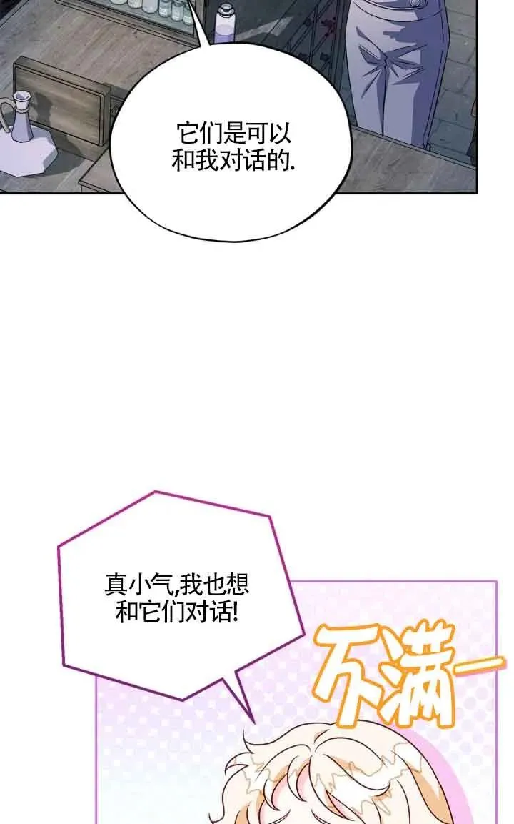 第05话63