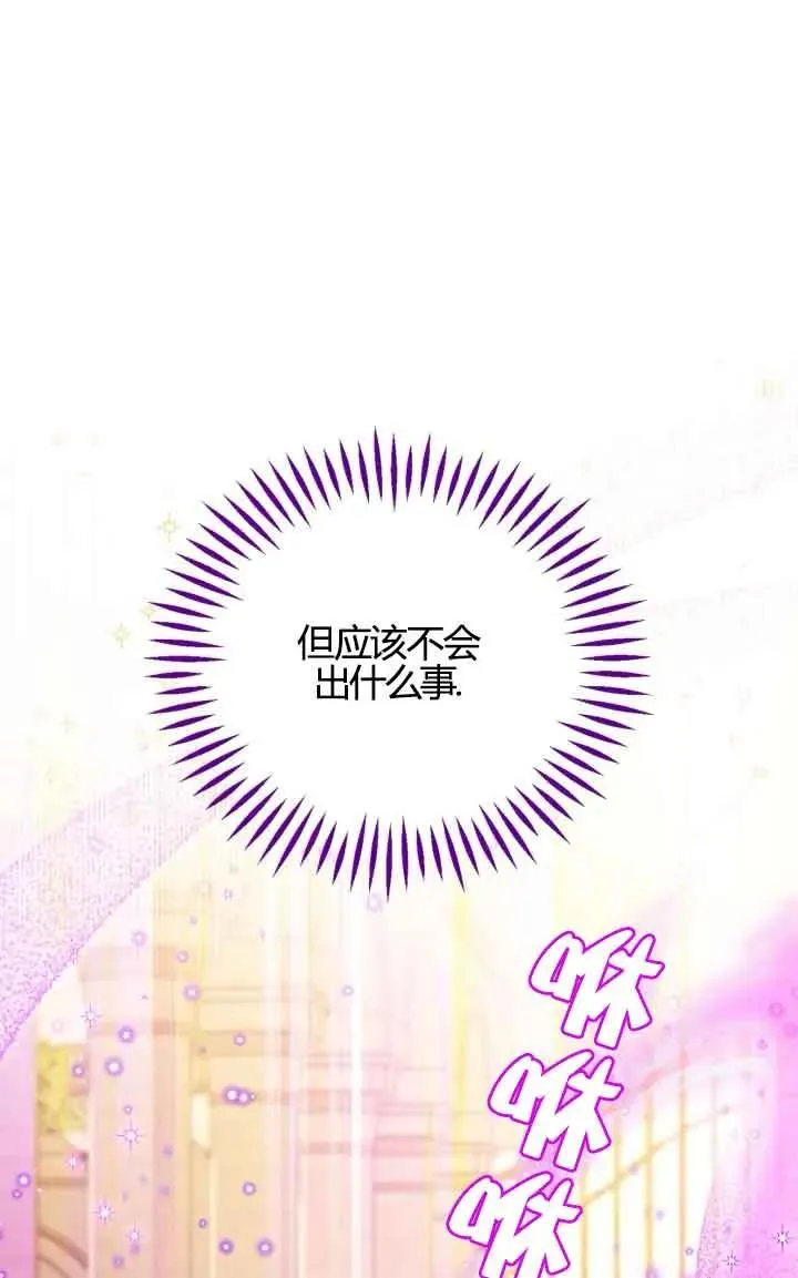 第38话78