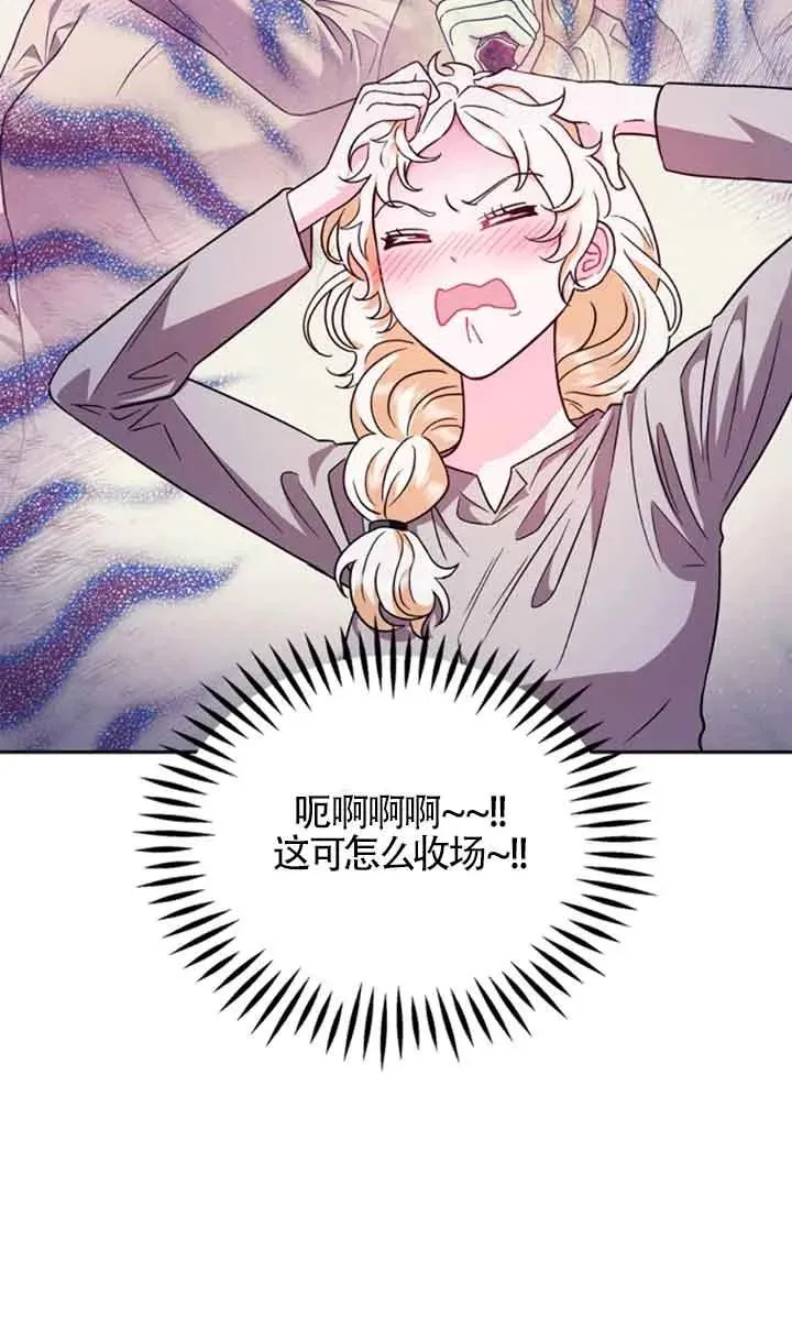 第02话39