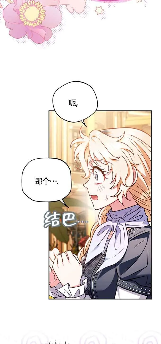 第35话42