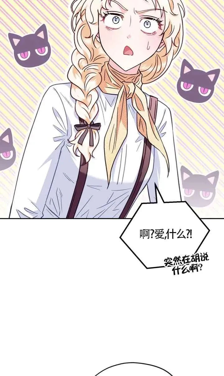第16话2