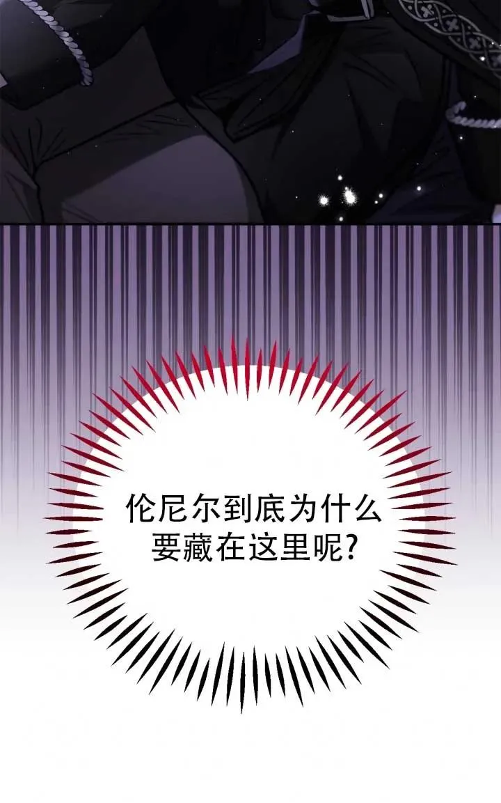 第28话30