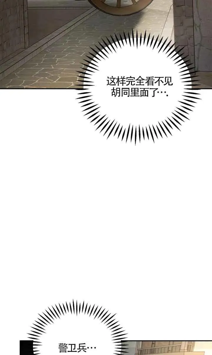 第07话67