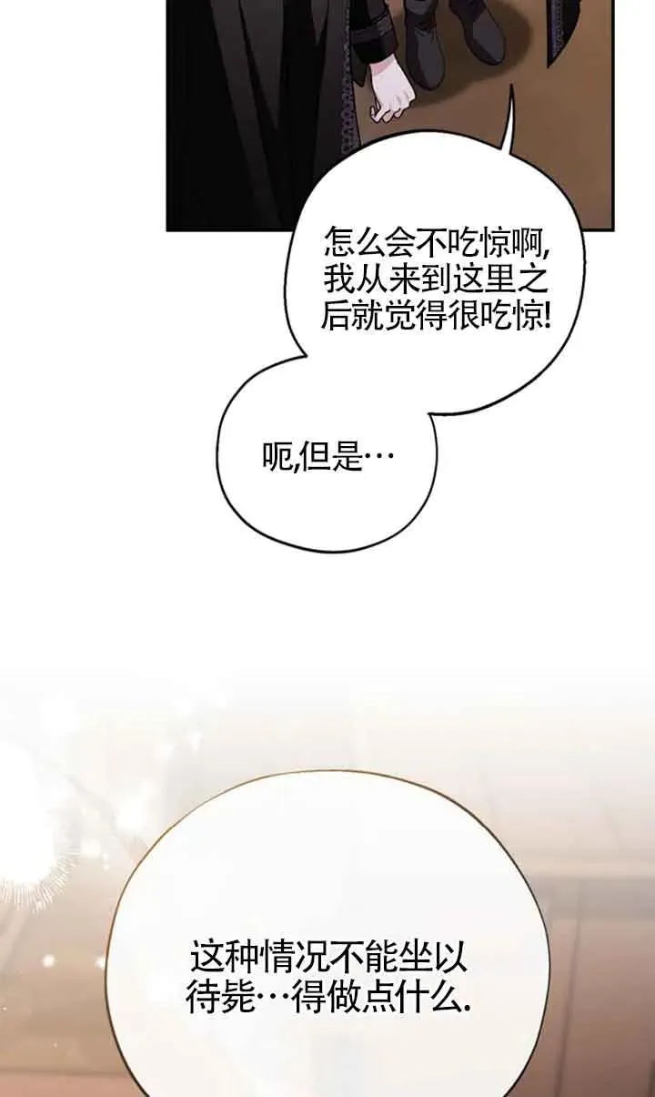 第30话63