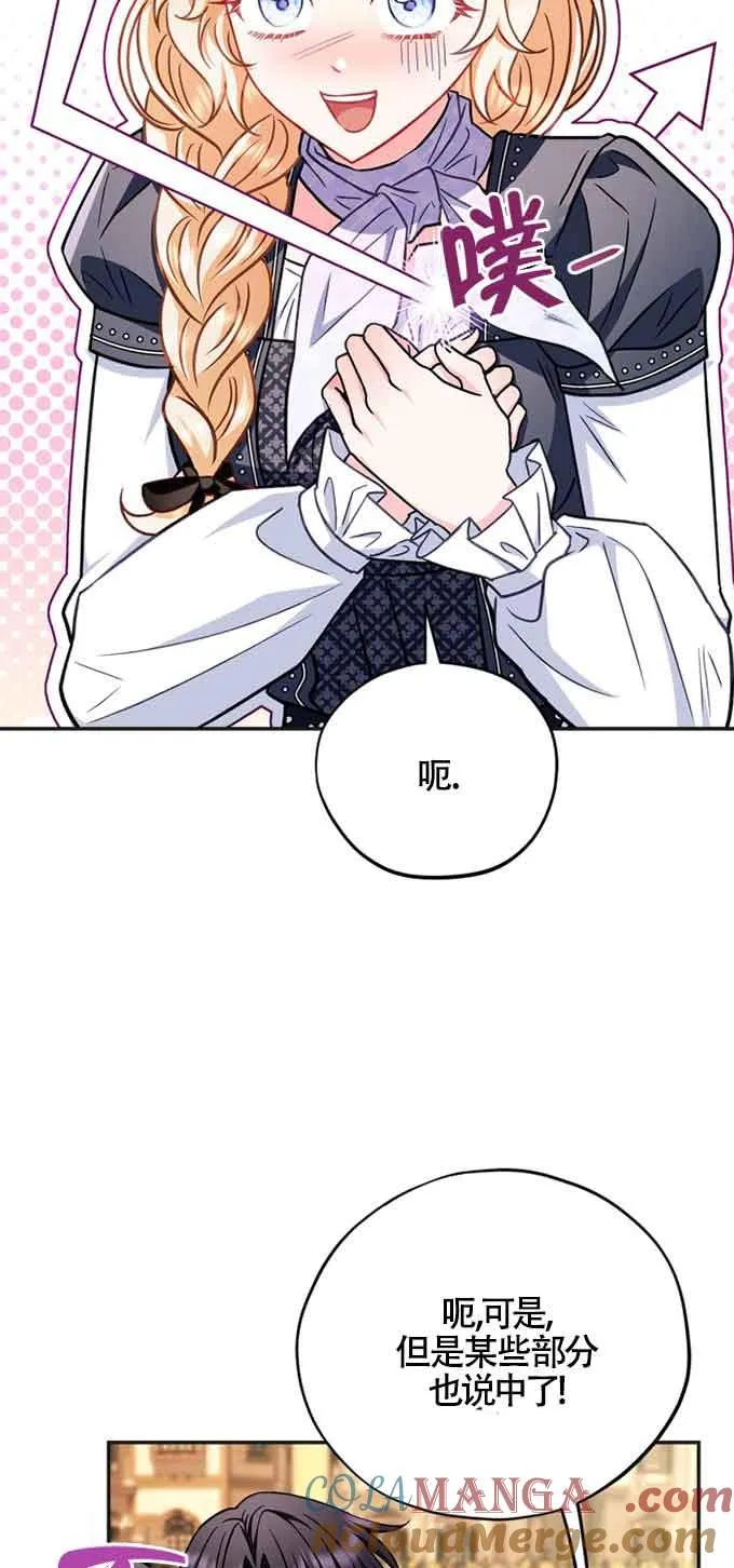 第35话16