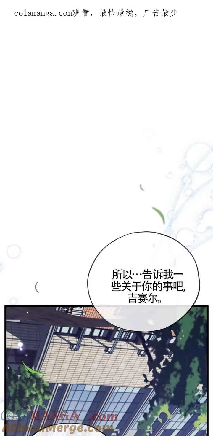 第34话0