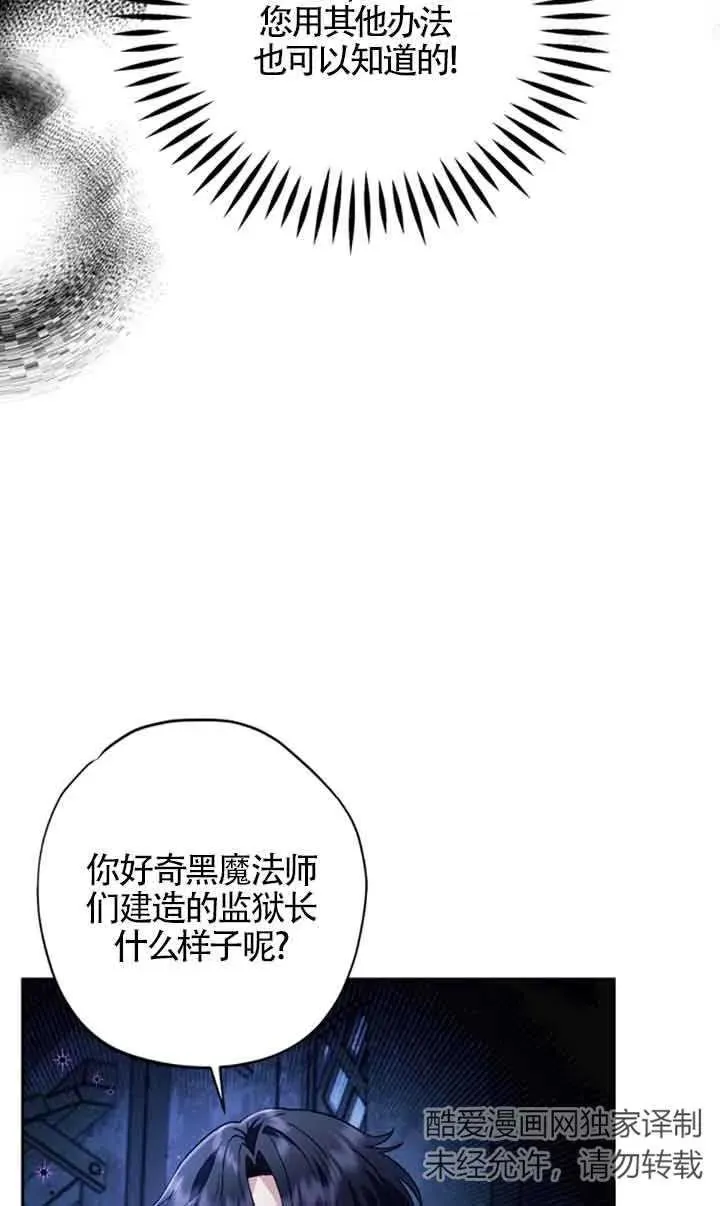 第03话13