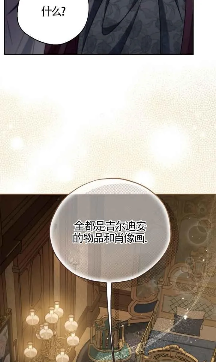 第45话44
