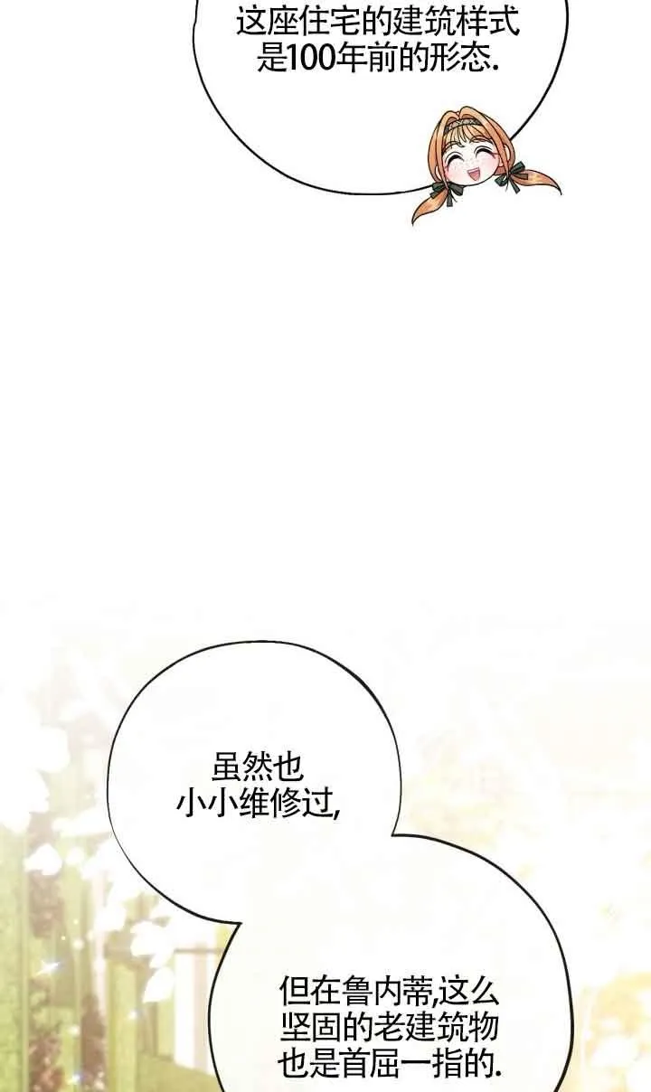 第44话35