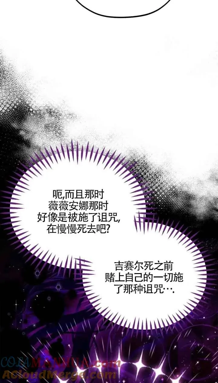 第14话48