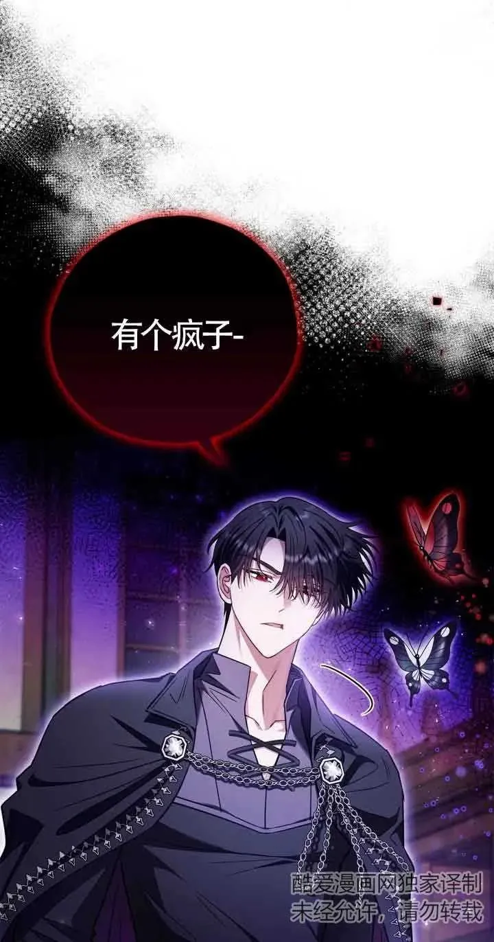 第22话7