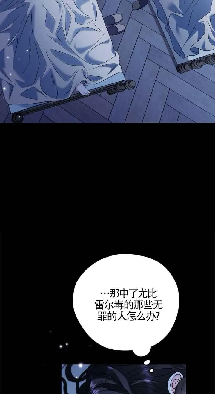 第41话51
