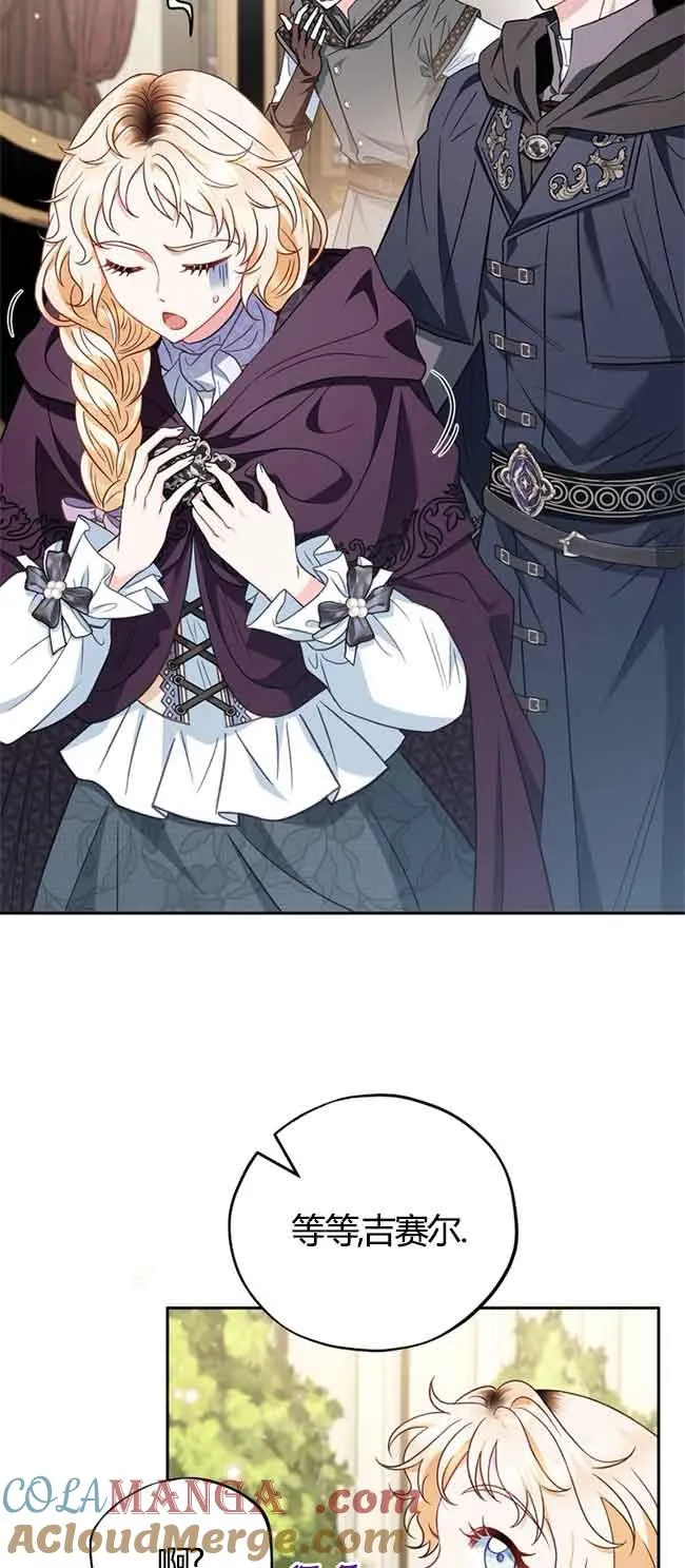 第40话16