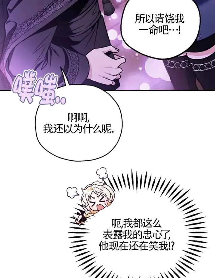第30话14
