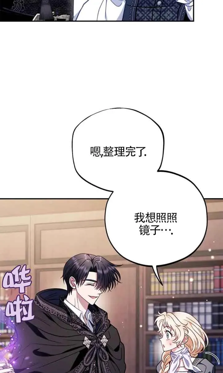 第29话59