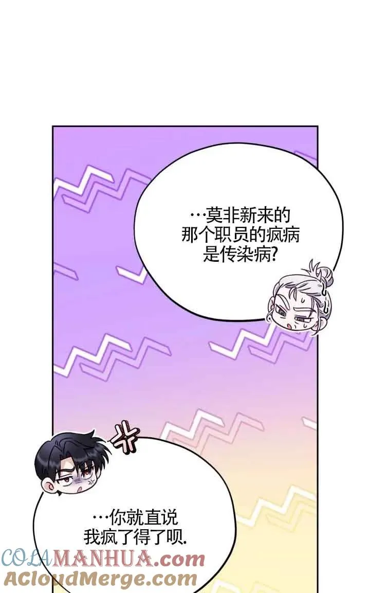 第15话36