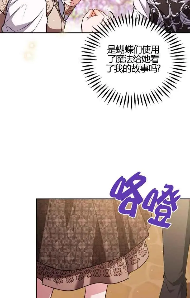 第38话93