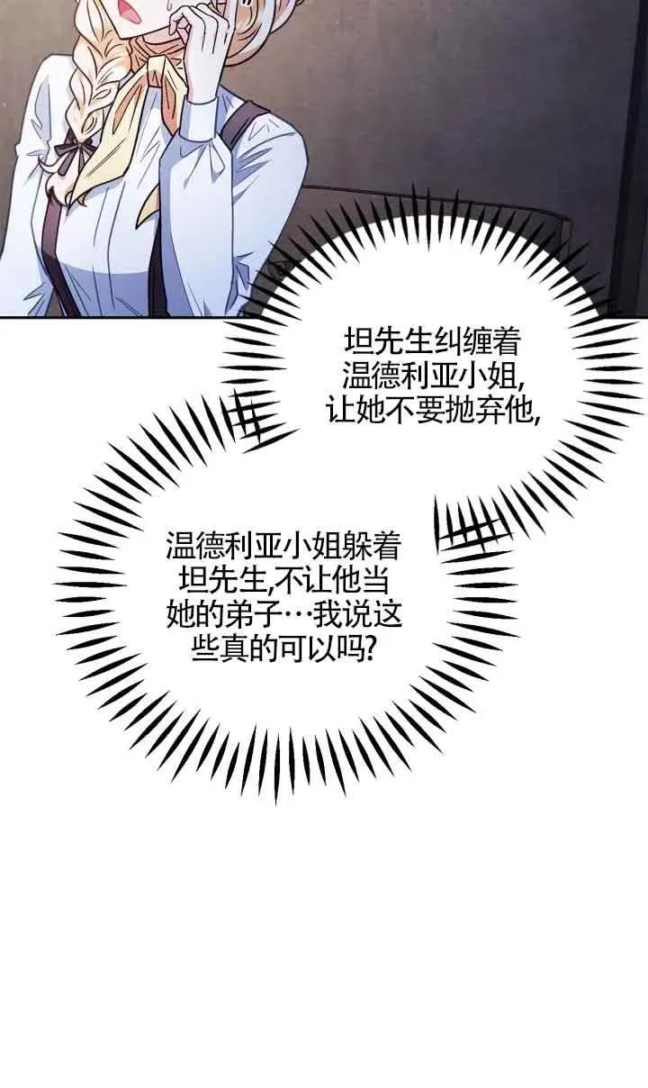 第16话18