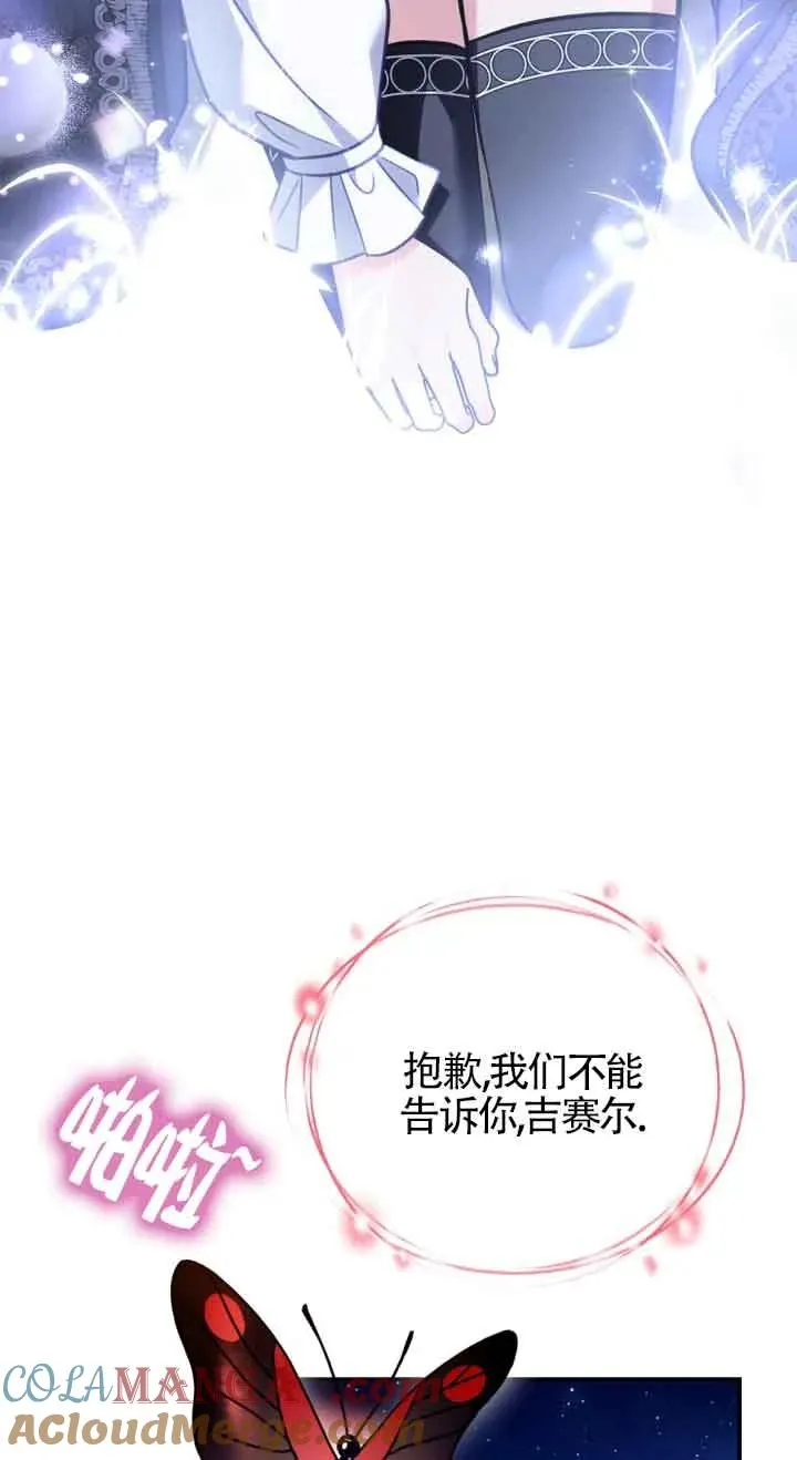 第32话44