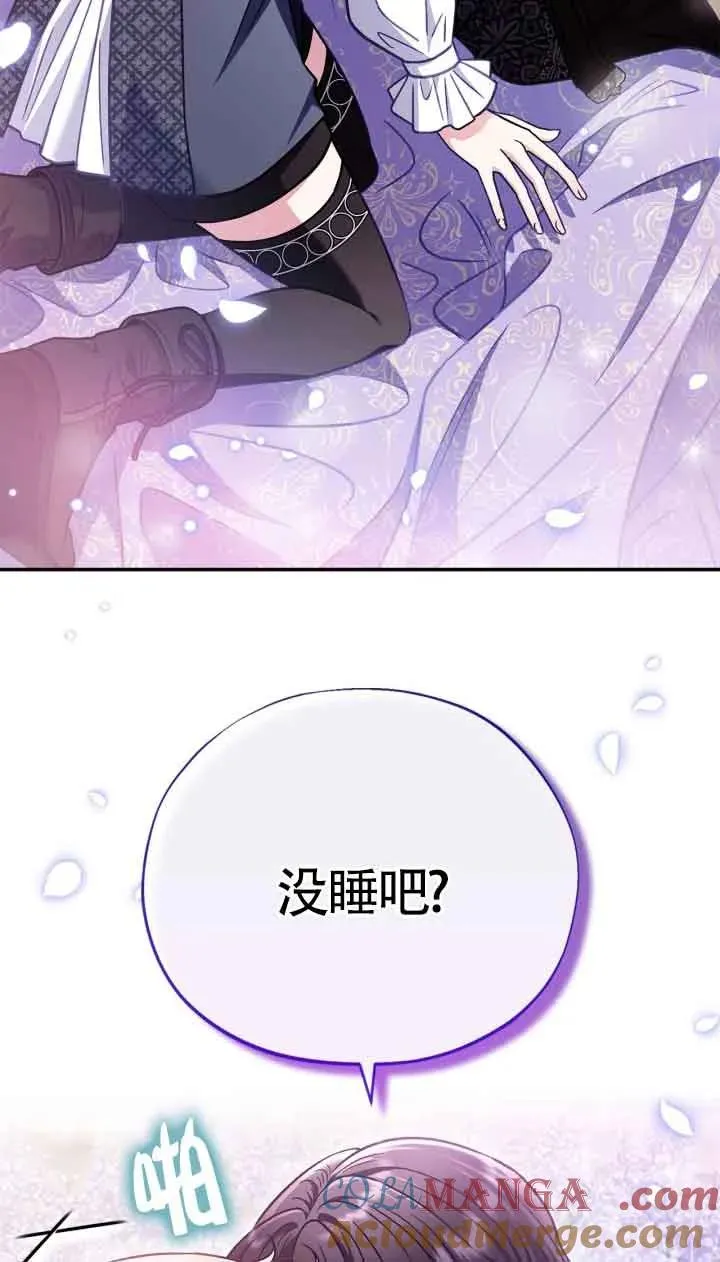 第33话24