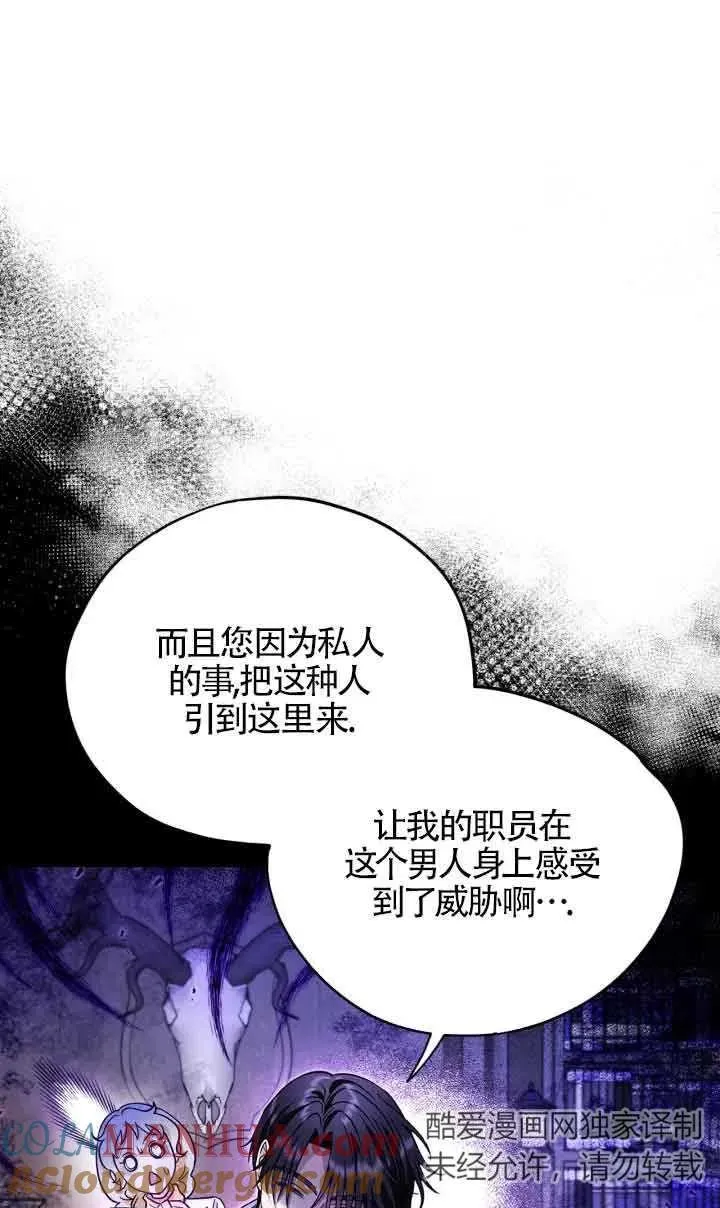 第16话24