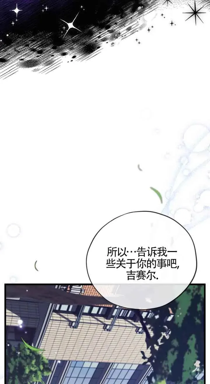 第33话94
