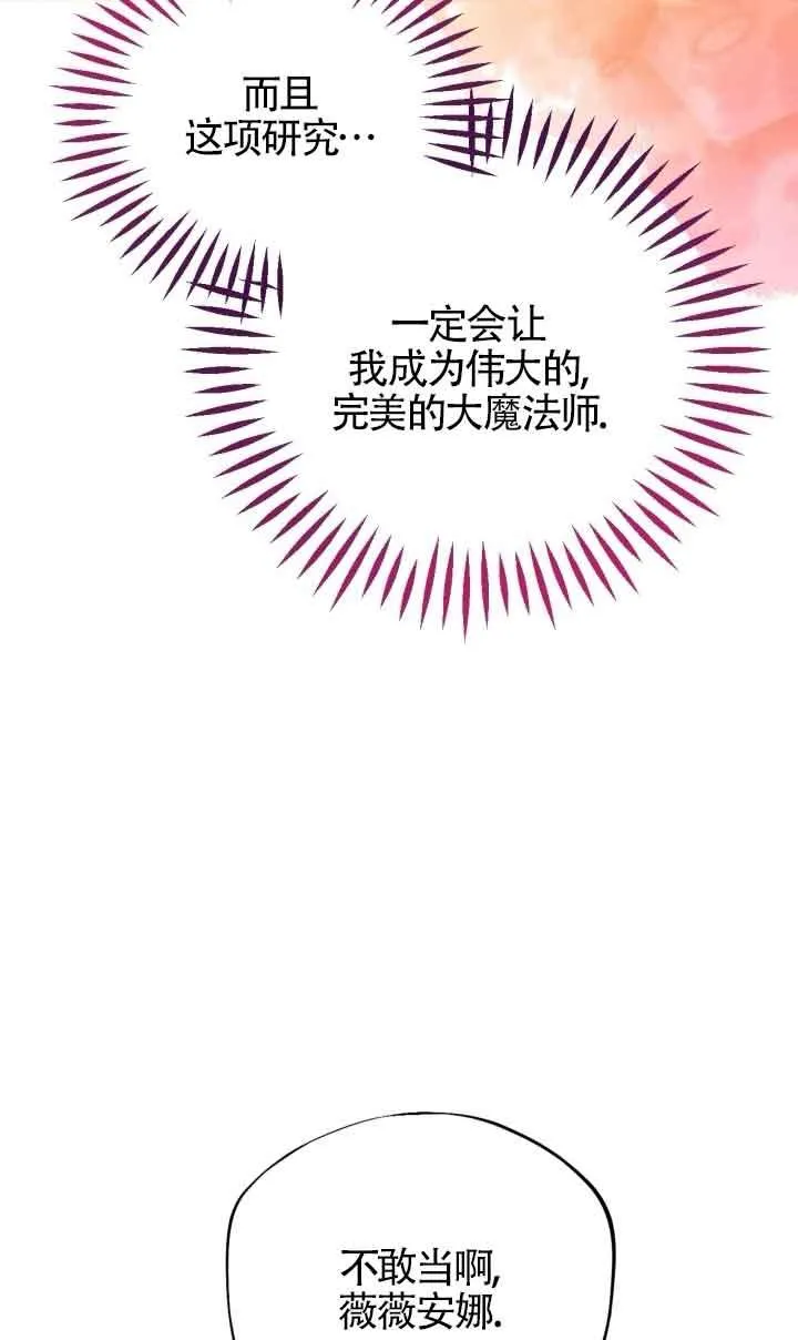 第43话55