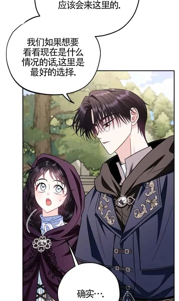 第43话67