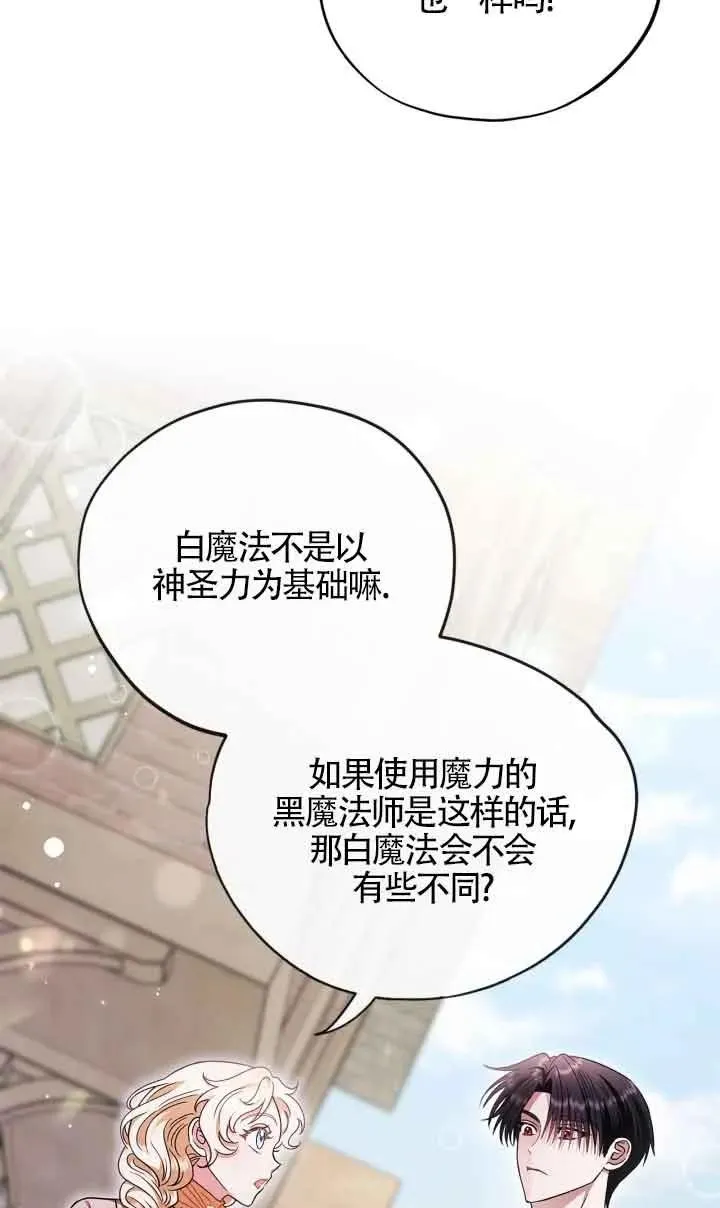 第17话70