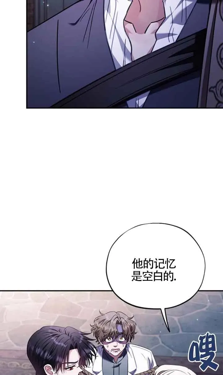 第24话51