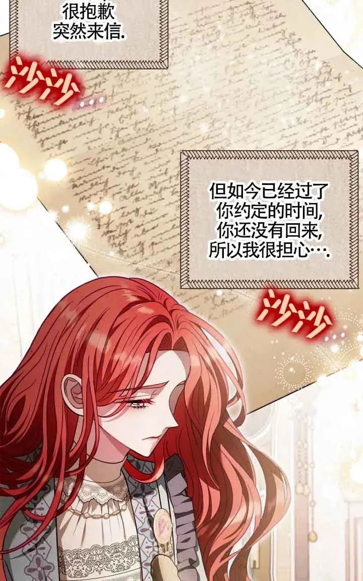 第31话58