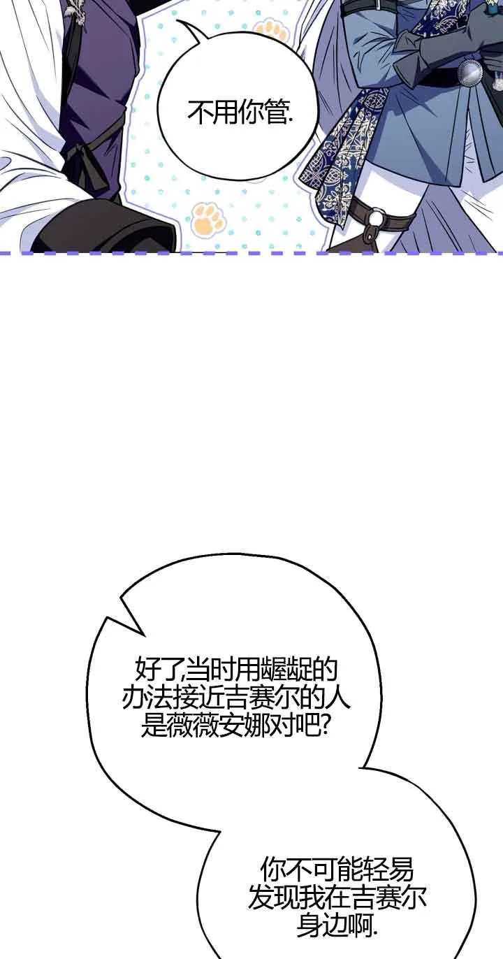 第37话55