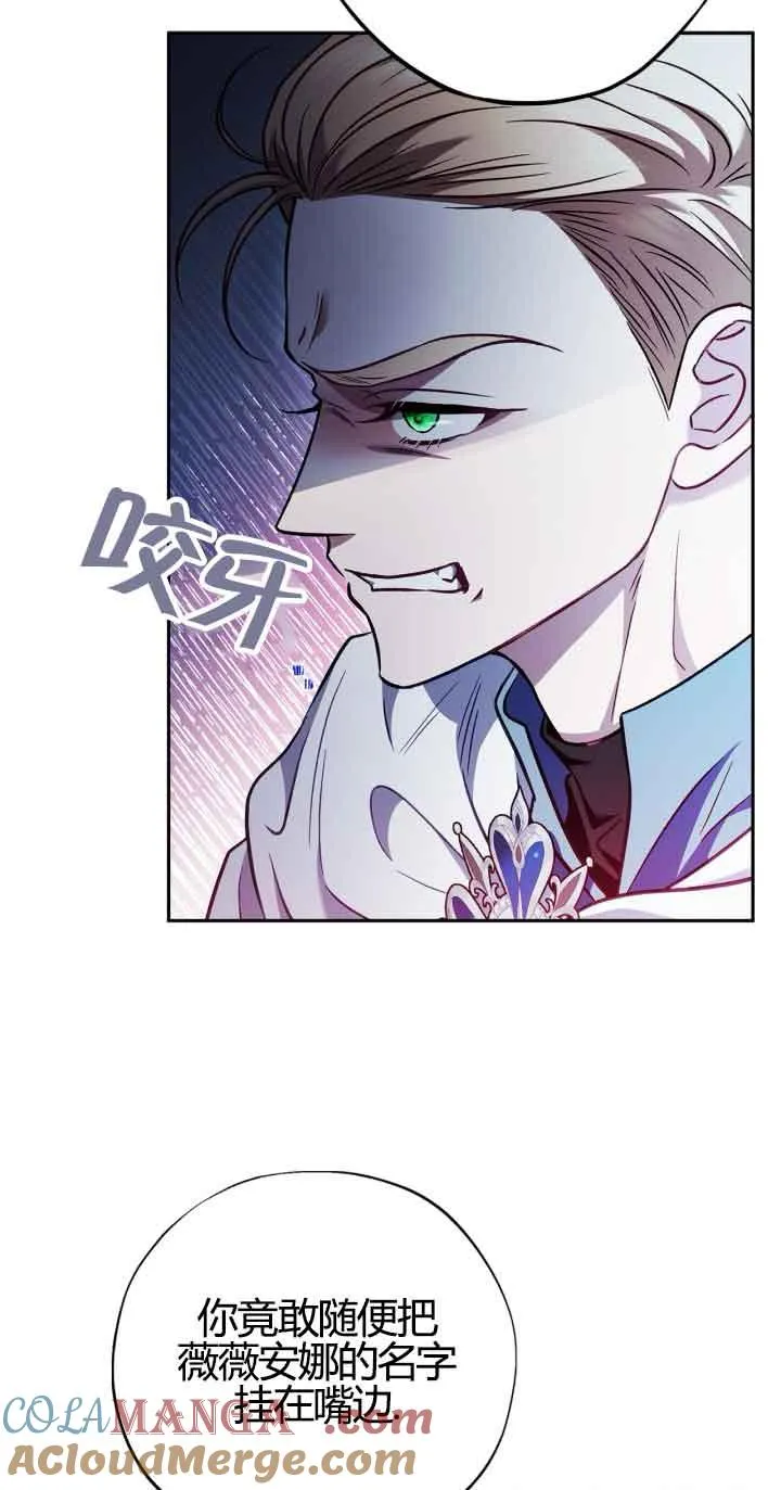 第37话56