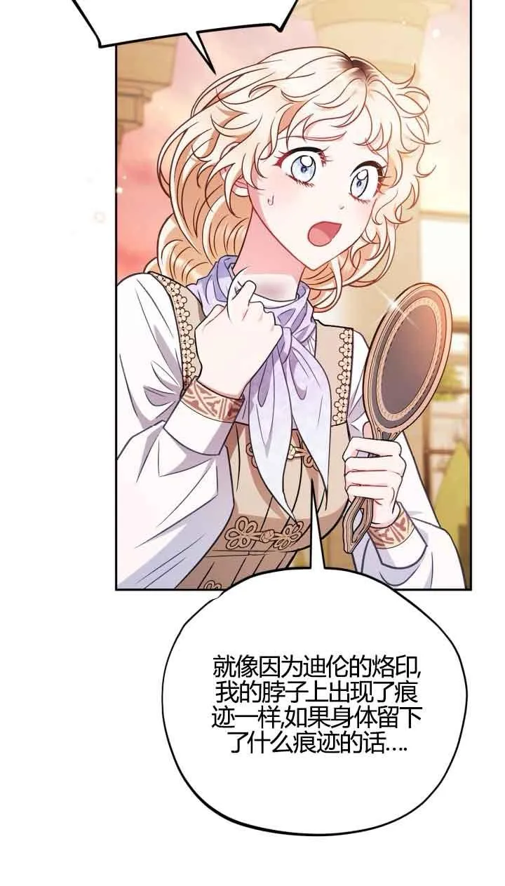 第39话50