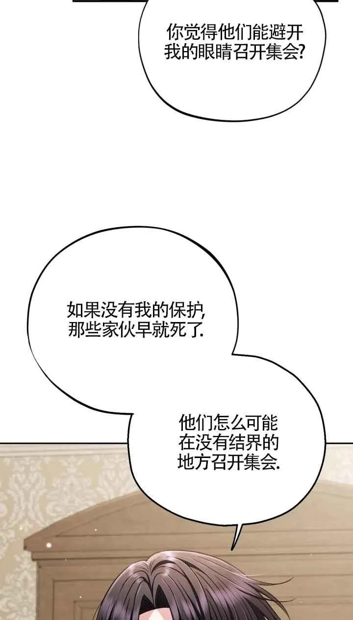 第43话10