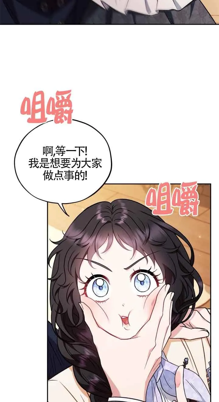第41话10