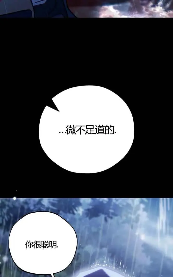 第38话33