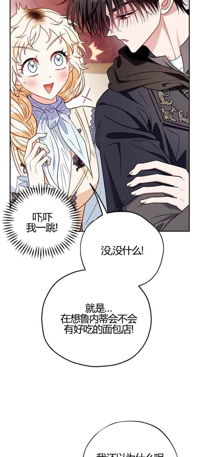 第40话9