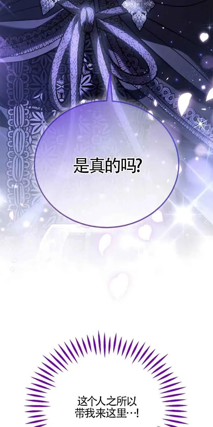 第30话117